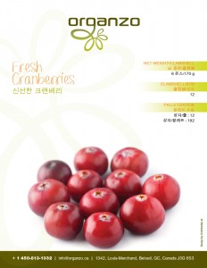 Cranberries-ko